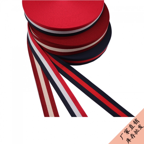 北京2.5cm尼龙织带